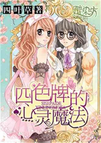 猫咪肉垫很烫是发烧了吗？游戏画面